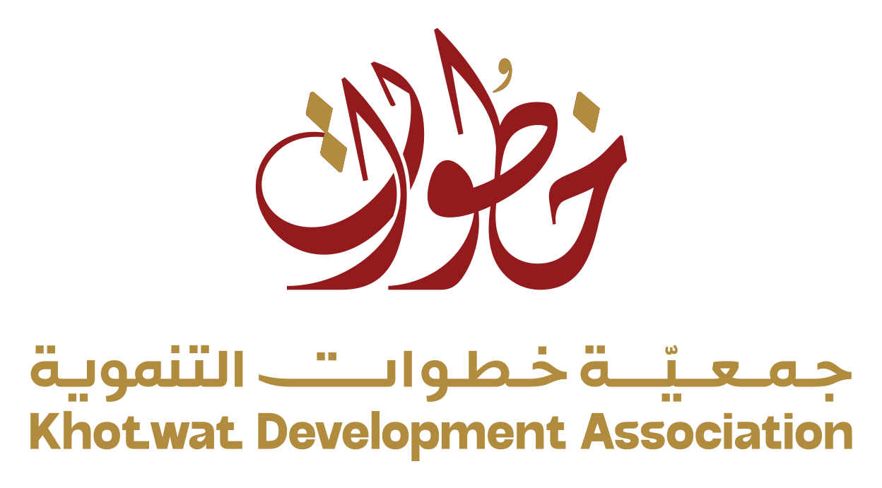 جمعية خطوات التنموية
